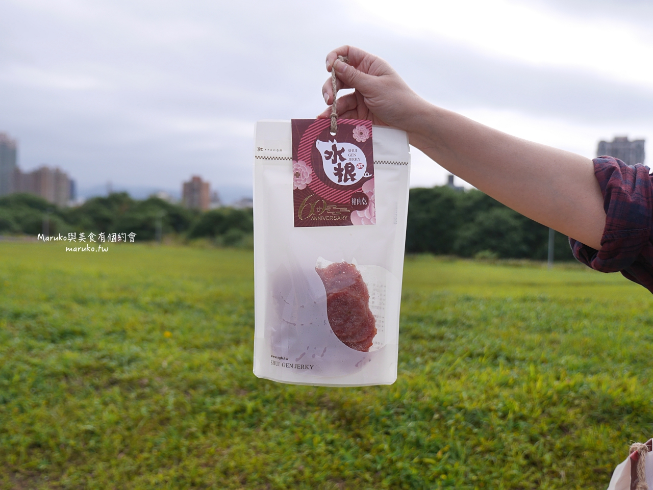【彰化伴手禮推薦】水根肉乾&middot;金沙鹹蛋黃肉乾/新食感肉乾有益生菌鹹蛋黃顆粒/嚴選福華畜牧場在地食材 @Maruko(丸子)與美食有個約會