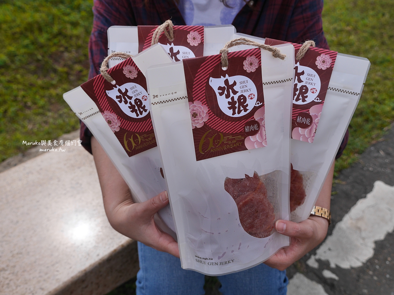 【彰化伴手禮推薦】水根肉乾&middot;金沙鹹蛋黃肉乾/新食感肉乾有益生菌鹹蛋黃顆粒/嚴選福華畜牧場在地食材 @Maruko(丸子)與美食有個約會