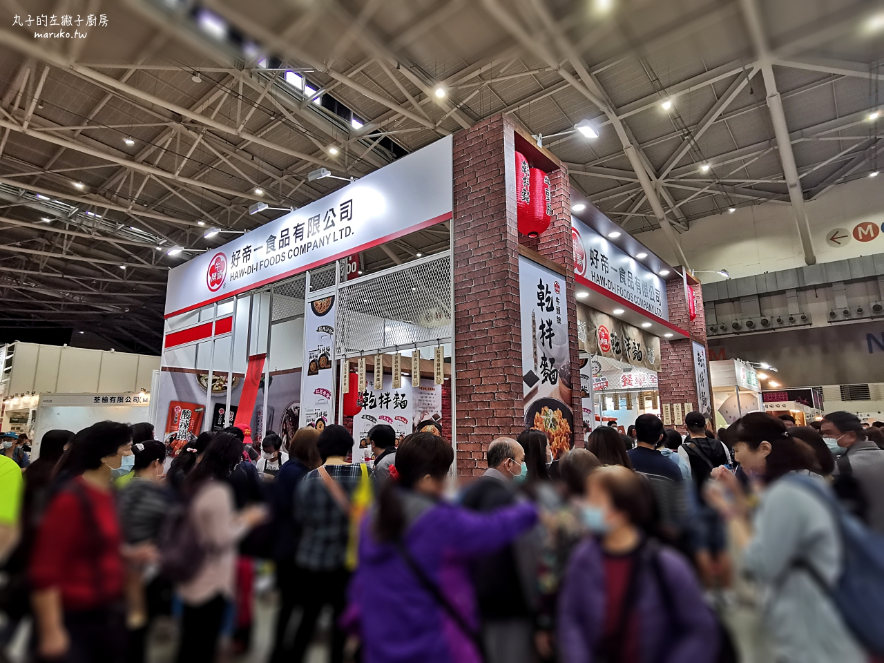 2022台北國際烘焙暨設備展/年度最大規模烘焙展/超過350家、1500個攤位、兩大首創主題區登場 @Maruko(丸子)與美食有個約會