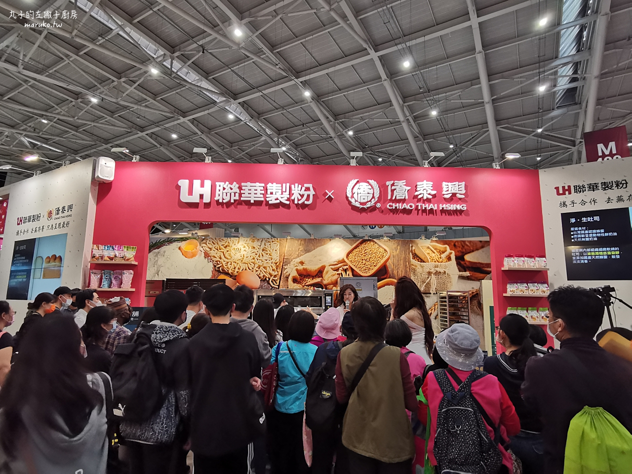 2022台北國際烘焙暨設備展/年度最大規模烘焙展/超過350家、1500個攤位、兩大首創主題區登場 @Maruko(丸子)與美食有個約會 2022台北國際烘焙暨設備展/年度最大規模烘焙展/超過350家、1500個攤位、兩大首創主題區登場 @Maruko(丸子)與美食有個約會