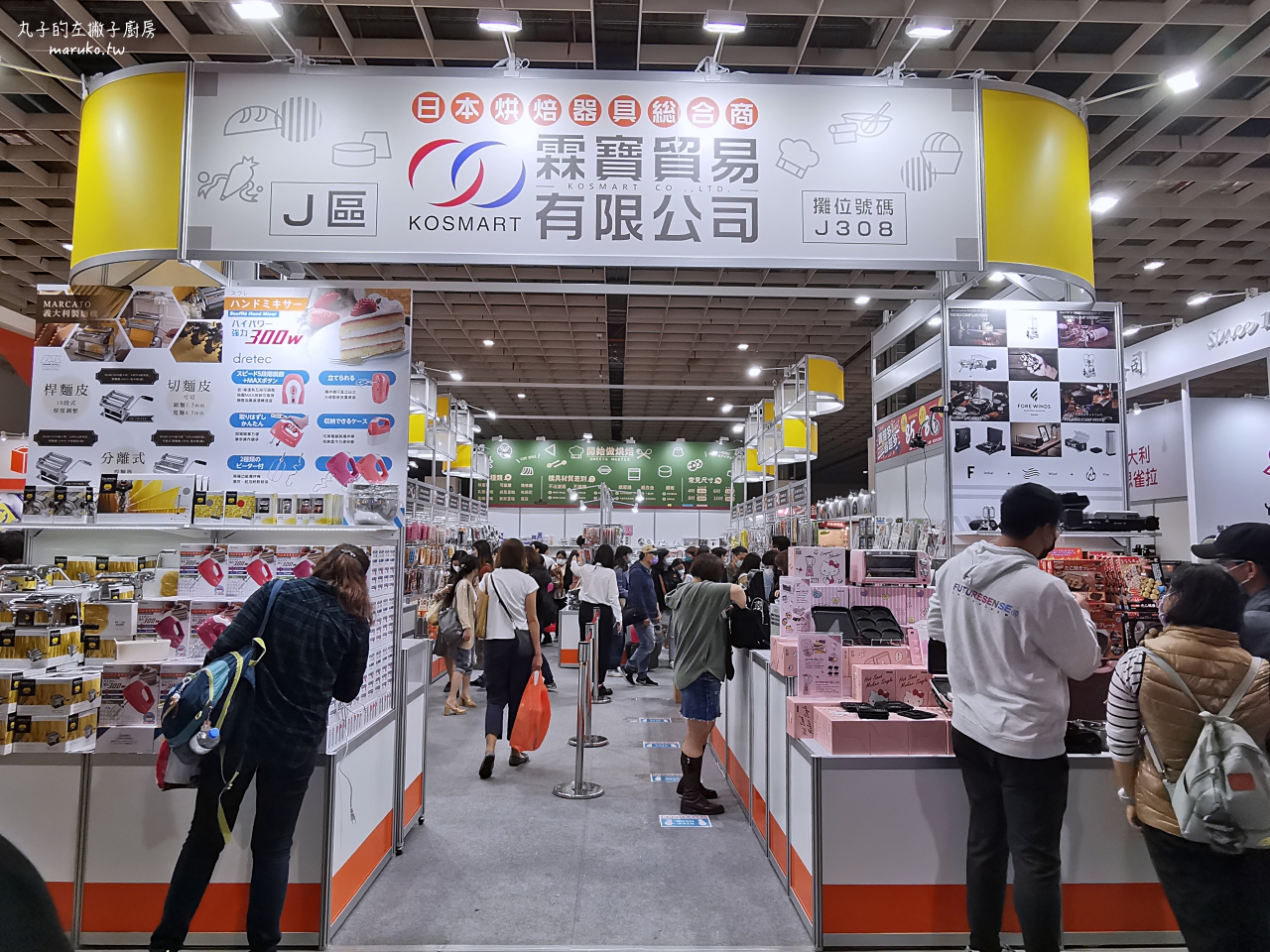 2022台北國際烘焙暨設備展/年度最大規模烘焙展/超過350家、1500個攤位、兩大首創主題區登場 @Maruko(丸子)與美食有個約會 2022台北國際烘焙暨設備展/年度最大規模烘焙展/超過350家、1500個攤位、兩大首創主題區登場 @Maruko(丸子)與美食有個約會