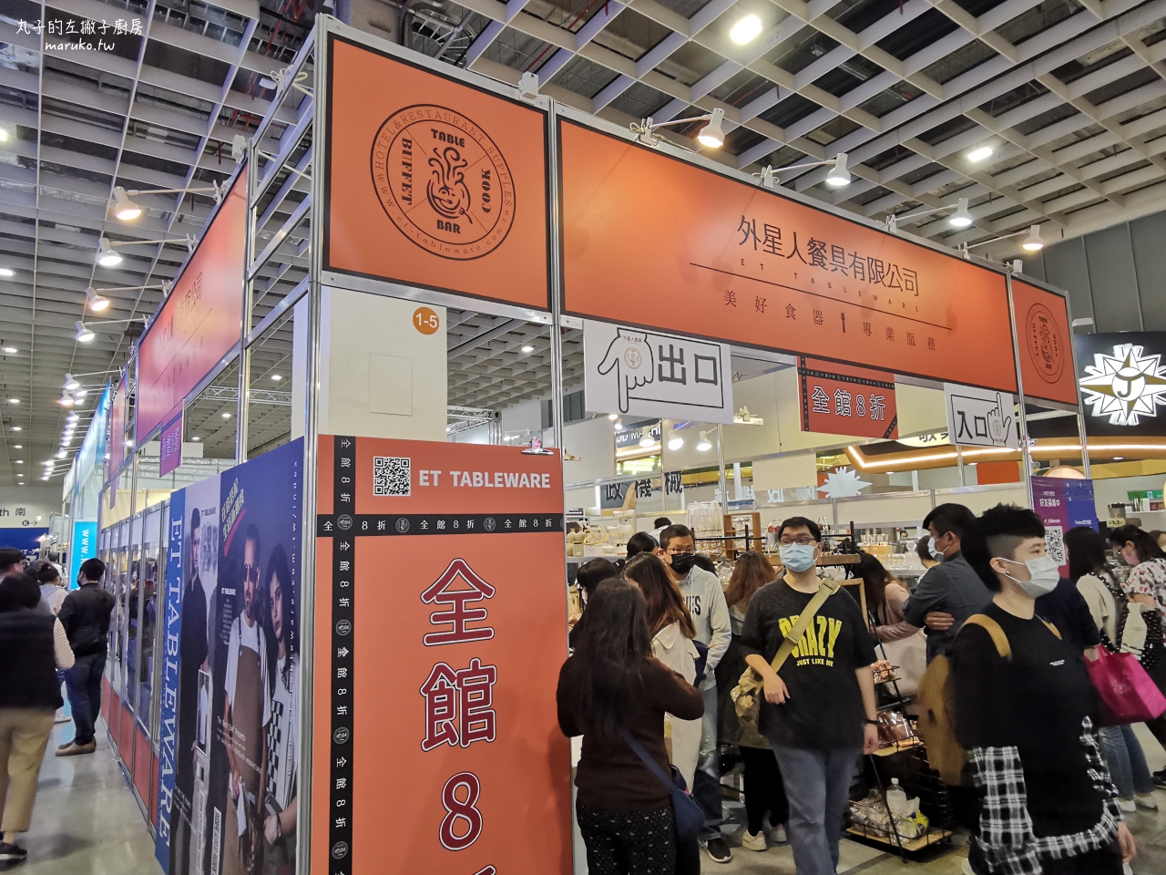 2022台北國際烘焙暨設備展/年度最大規模烘焙展/超過350家、1500個攤位、兩大首創主題區登場 @Maruko(丸子)與美食有個約會 2022台北國際烘焙暨設備展/年度最大規模烘焙展/超過350家、1500個攤位、兩大首創主題區登場 @Maruko(丸子)與美食有個約會