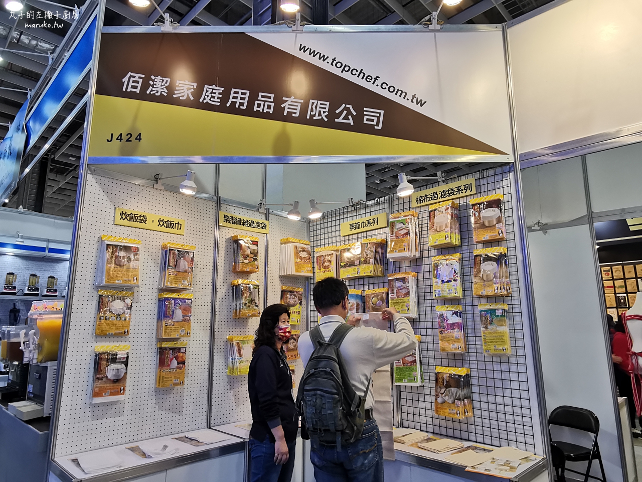 2022台北國際烘焙暨設備展/年度最大規模烘焙展/超過350家、1500個攤位、兩大首創主題區登場 @Maruko(丸子)與美食有個約會 2022台北國際烘焙暨設備展/年度最大規模烘焙展/超過350家、1500個攤位、兩大首創主題區登場 @Maruko(丸子)與美食有個約會