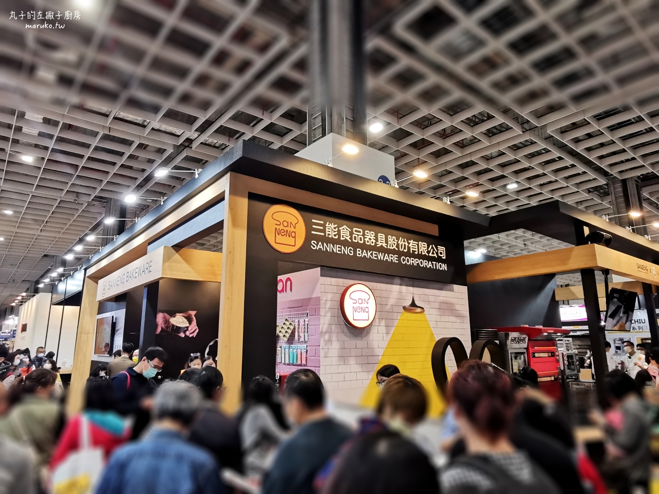 2022台北國際烘焙暨設備展/年度最大規模烘焙展/超過350家、1500個攤位、兩大首創主題區登場 @Maruko(丸子)與美食有個約會