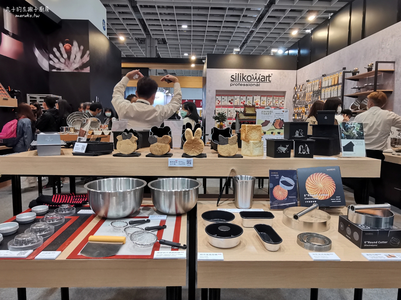 2022台北國際烘焙暨設備展/年度最大規模烘焙展/超過350家、1500個攤位、兩大首創主題區登場 @Maruko(丸子)與美食有個約會