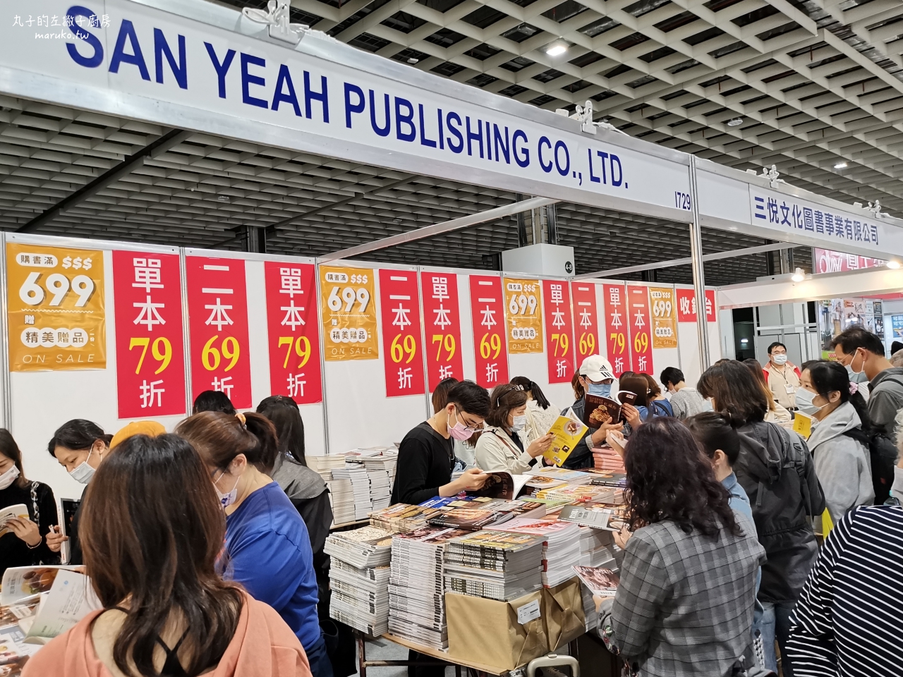 2022台北國際烘焙暨設備展/年度最大規模烘焙展/超過350家、1500個攤位、兩大首創主題區登場 @Maruko(丸子)與美食有個約會