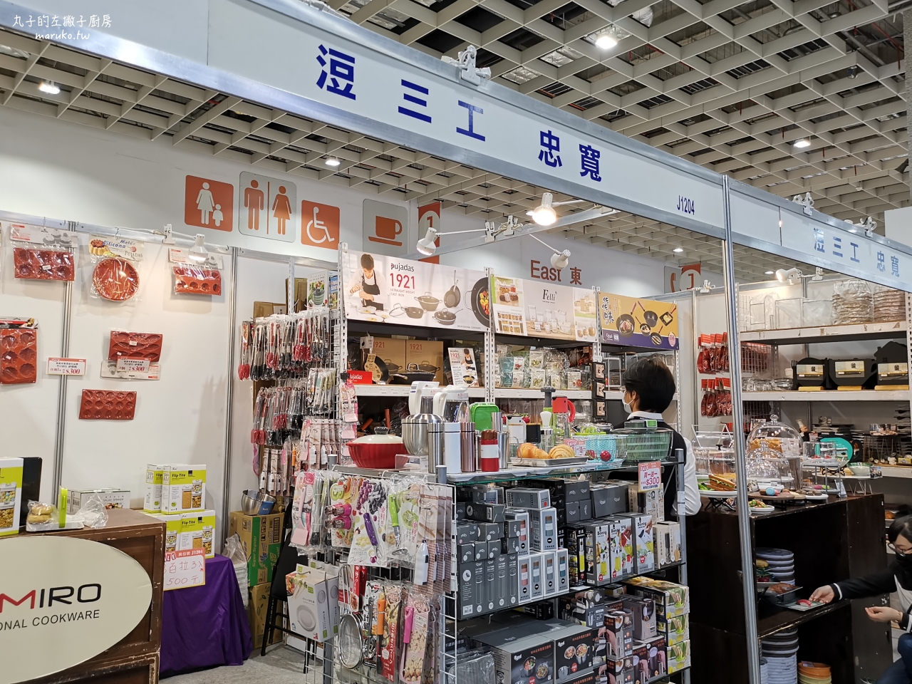 2022台北國際烘焙暨設備展/年度最大規模烘焙展/超過350家、1500個攤位、兩大首創主題區登場 @Maruko(丸子)與美食有個約會 2022台北國際烘焙暨設備展/年度最大規模烘焙展/超過350家、1500個攤位、兩大首創主題區登場 @Maruko(丸子)與美食有個約會