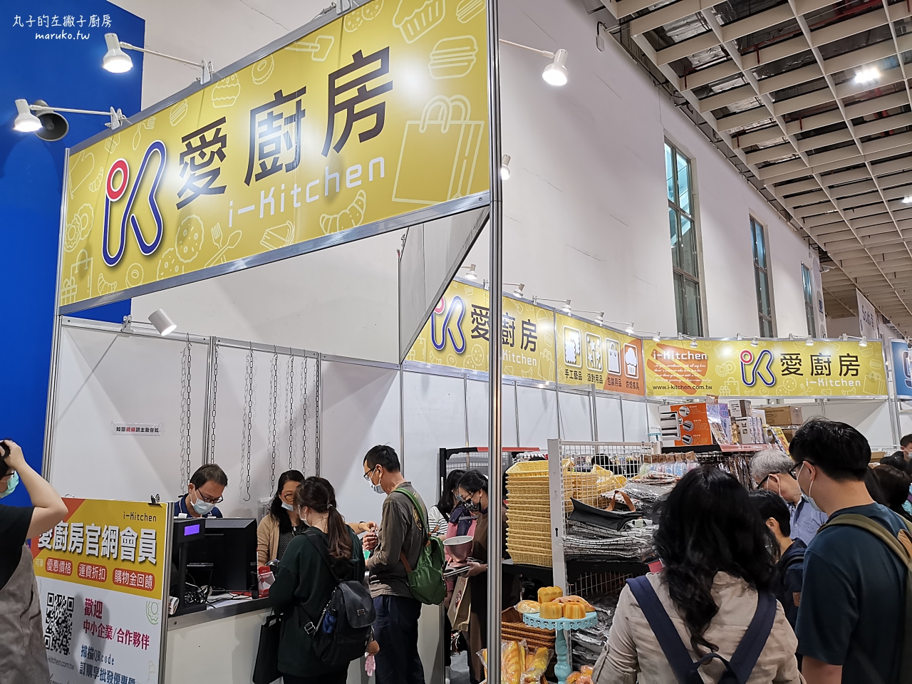2022台北國際烘焙暨設備展/年度最大規模烘焙展/超過350家、1500個攤位、兩大首創主題區登場 @Maruko(丸子)與美食有個約會 2022台北國際烘焙暨設備展/年度最大規模烘焙展/超過350家、1500個攤位、兩大首創主題區登場 @Maruko(丸子)與美食有個約會