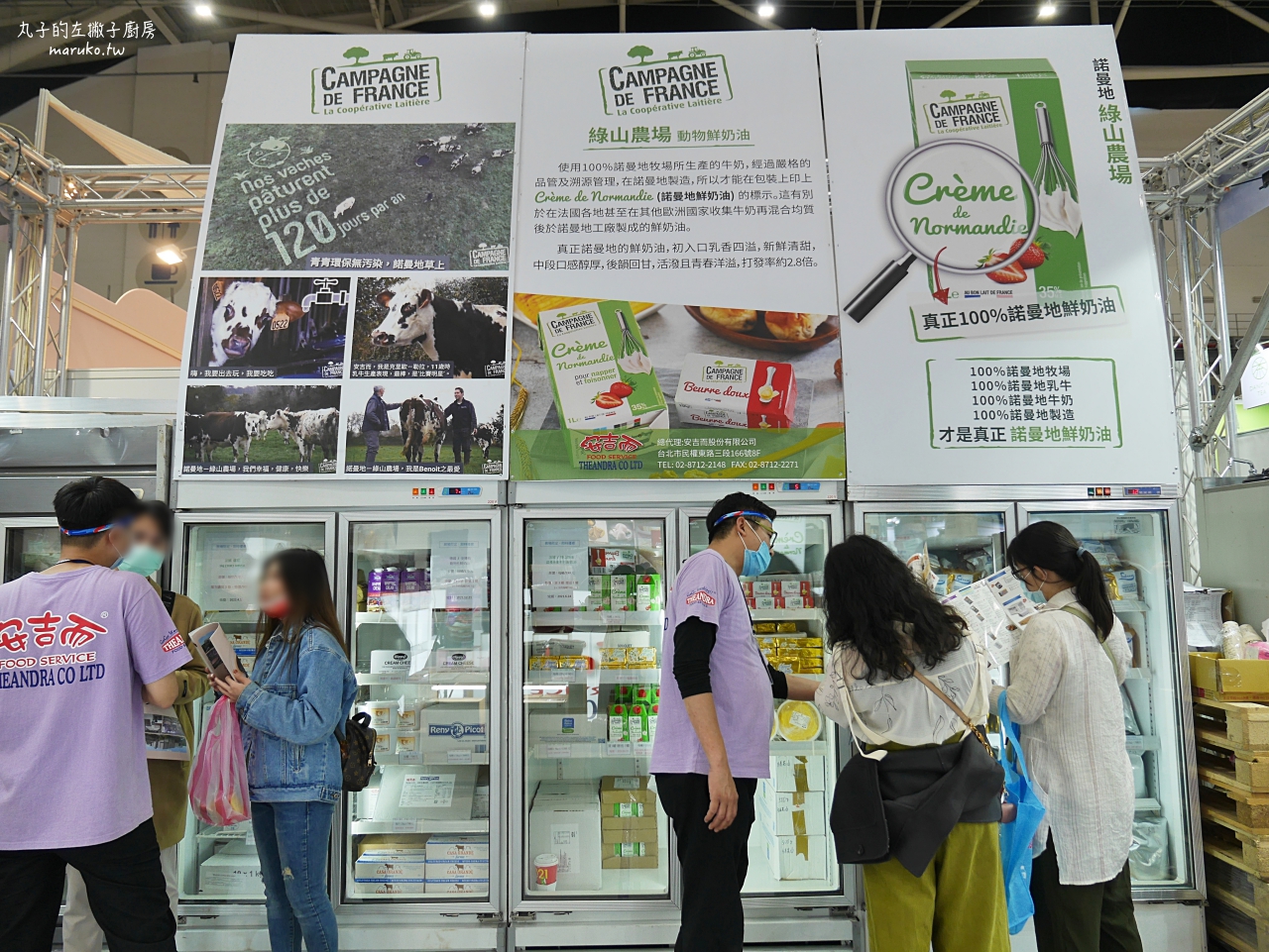 2022台北國際烘焙暨設備展/年度最大規模烘焙展/超過350家、1500個攤位、兩大首創主題區登場 @Maruko(丸子)與美食有個約會 2022台北國際烘焙暨設備展/年度最大規模烘焙展/超過350家、1500個攤位、兩大首創主題區登場 @Maruko(丸子)與美食有個約會
