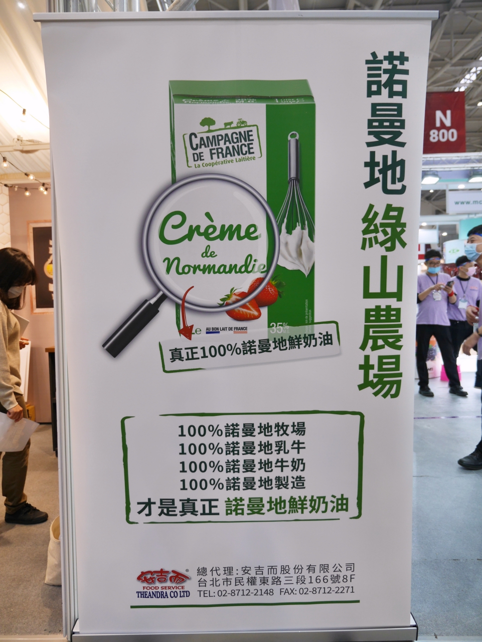 2022台北國際烘焙暨設備展/年度最大規模烘焙展/超過350家、1500個攤位、兩大首創主題區登場 @Maruko(丸子)與美食有個約會 2022台北國際烘焙暨設備展/年度最大規模烘焙展/超過350家、1500個攤位、兩大首創主題區登場 @Maruko(丸子)與美食有個約會