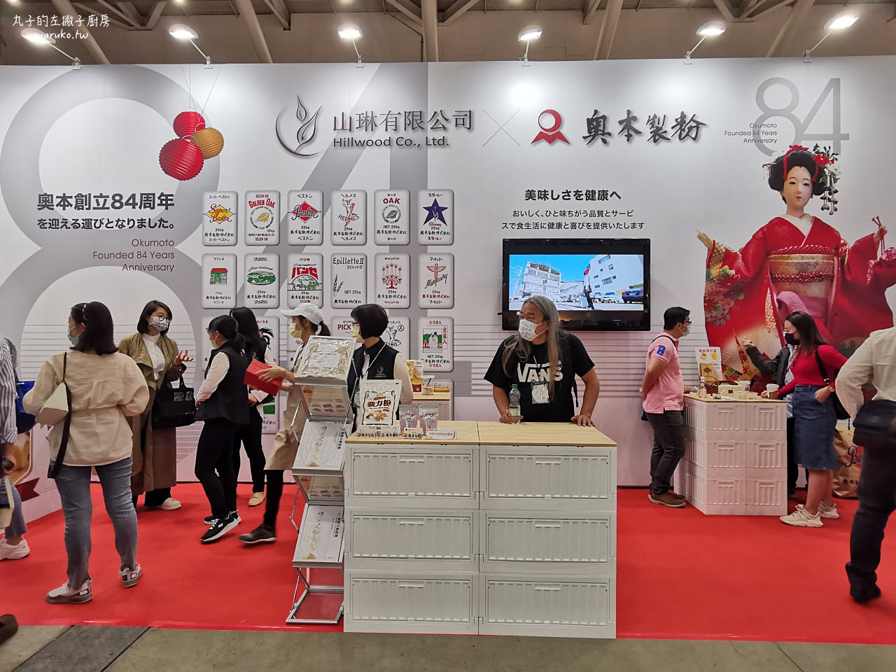 2022台北國際烘焙暨設備展/年度最大規模烘焙展/超過350家、1500個攤位、兩大首創主題區登場 @Maruko(丸子)與美食有個約會