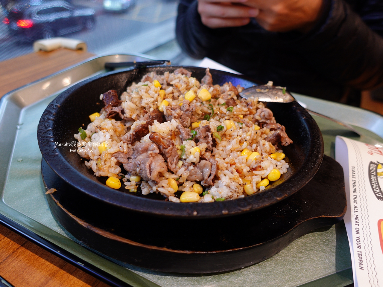 【台北】Pepper Lunch 胡椒廚房/ 來自日本鐵板牛排飯美味自己決定/西門站日式餐廳 @Maruko(丸子)與美食有個約會 【台北】Pepper Lunch 胡椒廚房/ 來自日本鐵板牛排飯美味自己決定/西門站日式餐廳 @Maruko(丸子)與美食有個約會