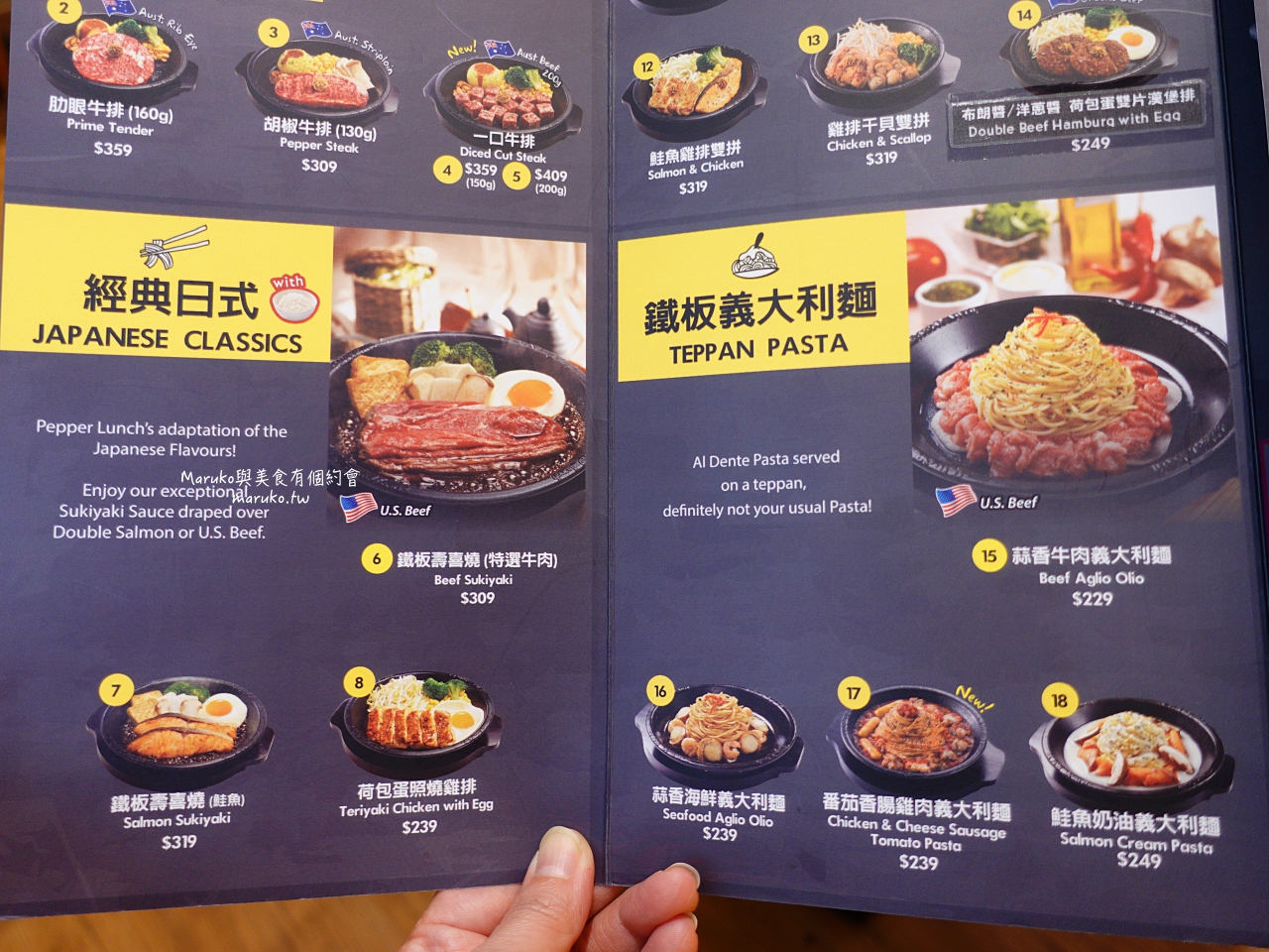 【台北】Pepper Lunch 胡椒廚房/ 來自日本鐵板牛排飯美味自己決定/西門站日式餐廳 @Maruko(丸子)與美食有個約會