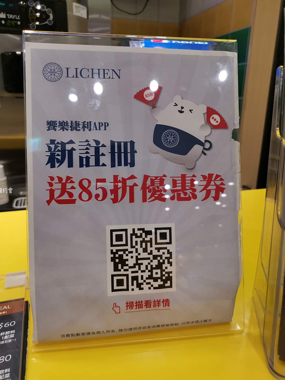 【台北】Pepper Lunch 胡椒廚房/ 來自日本鐵板牛排飯美味自己決定/西門站日式餐廳 @Maruko(丸子)與美食有個約會 【台北】Pepper Lunch 胡椒廚房/ 來自日本鐵板牛排飯美味自己決定/西門站日式餐廳 @Maruko(丸子)與美食有個約會