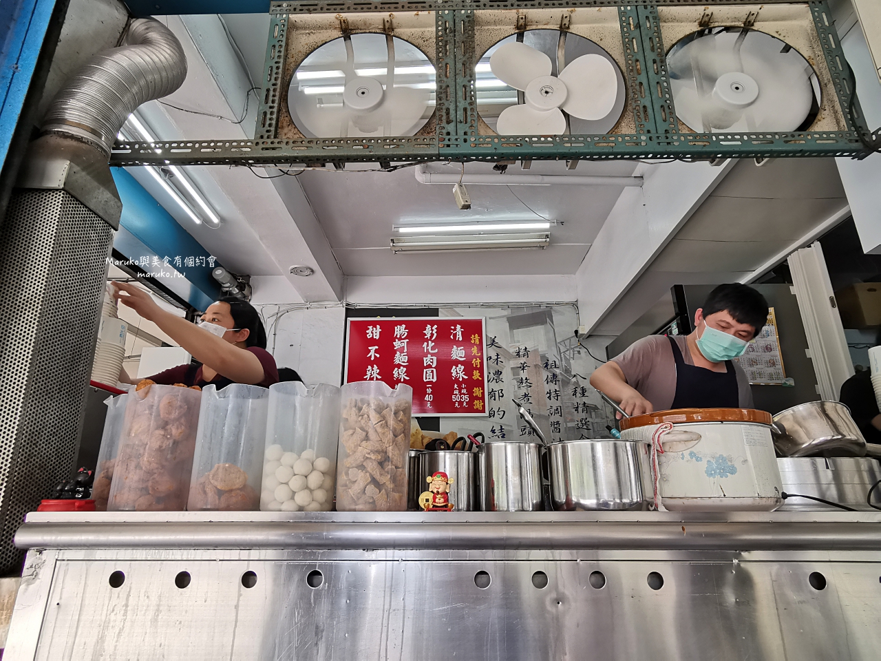 【萬華美食】艋舺甜不辣｜彰化肉圓、蚵仔麵線在地人都愛的古早味 @Maruko(丸子)與美食有個約會