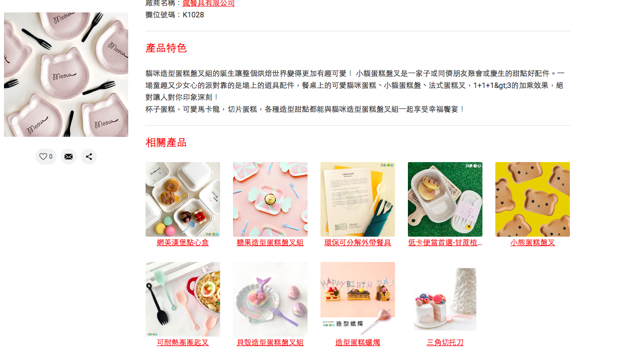 2022台北國際烘焙暨設備展/年度最大規模烘焙展/超過350家、1500個攤位、兩大首創主題區登場 @Maruko(丸子)與美食有個約會 2022台北國際烘焙暨設備展/年度最大規模烘焙展/超過350家、1500個攤位、兩大首創主題區登場 @Maruko(丸子)與美食有個約會
