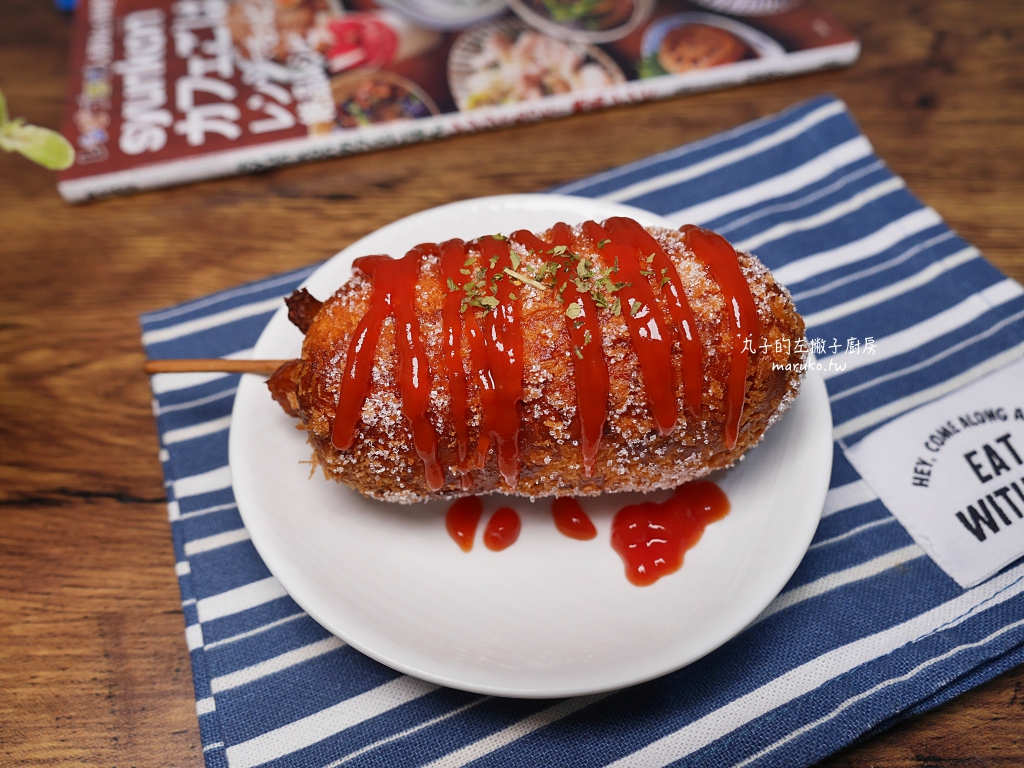 【食譜】韓國起司熱狗 二種食材做會牽絲的韓國起司熱狗 @Maruko(丸子)與美食有個約會