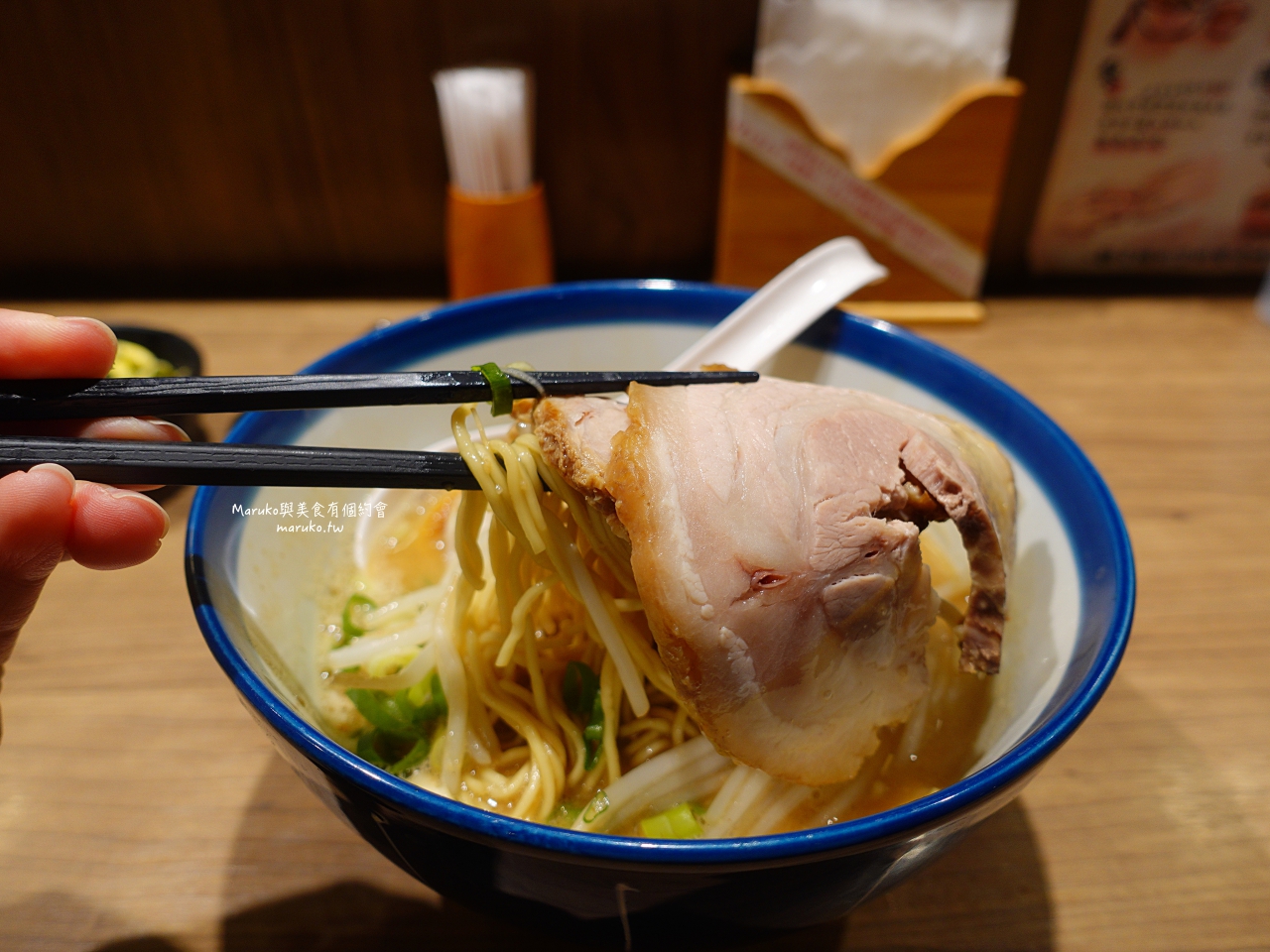 【台北】麵屋輝/來自大阪的魚介豚骨沾麵/一日一麵自家製/松江南京站拉麵 @Maruko(丸子)與美食有個約會
