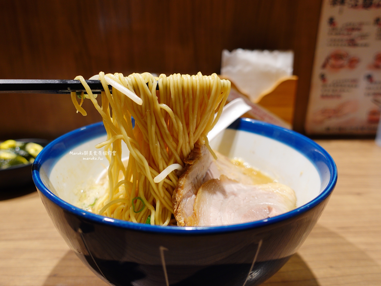 【台北】麵屋輝/來自大阪的魚介豚骨沾麵/一日一麵自家製/松江南京站拉麵 @Maruko(丸子)與美食有個約會