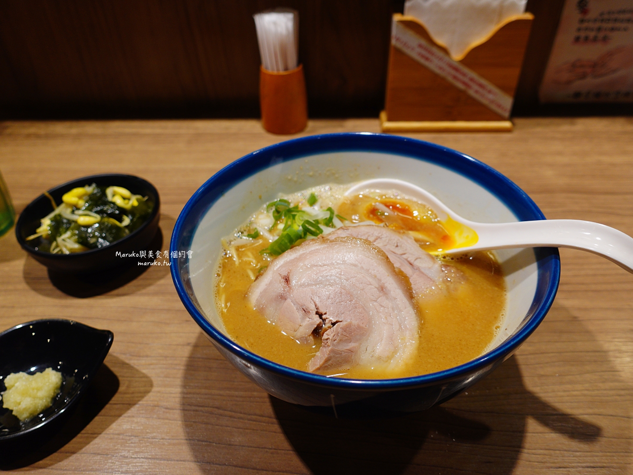 【台北】麵屋輝/來自大阪的魚介豚骨沾麵/一日一麵自家製/松江南京站拉麵 @Maruko(丸子)與美食有個約會 【台北】麵屋輝/來自大阪的魚介豚骨沾麵/一日一麵自家製/松江南京站拉麵 @Maruko(丸子)與美食有個約會