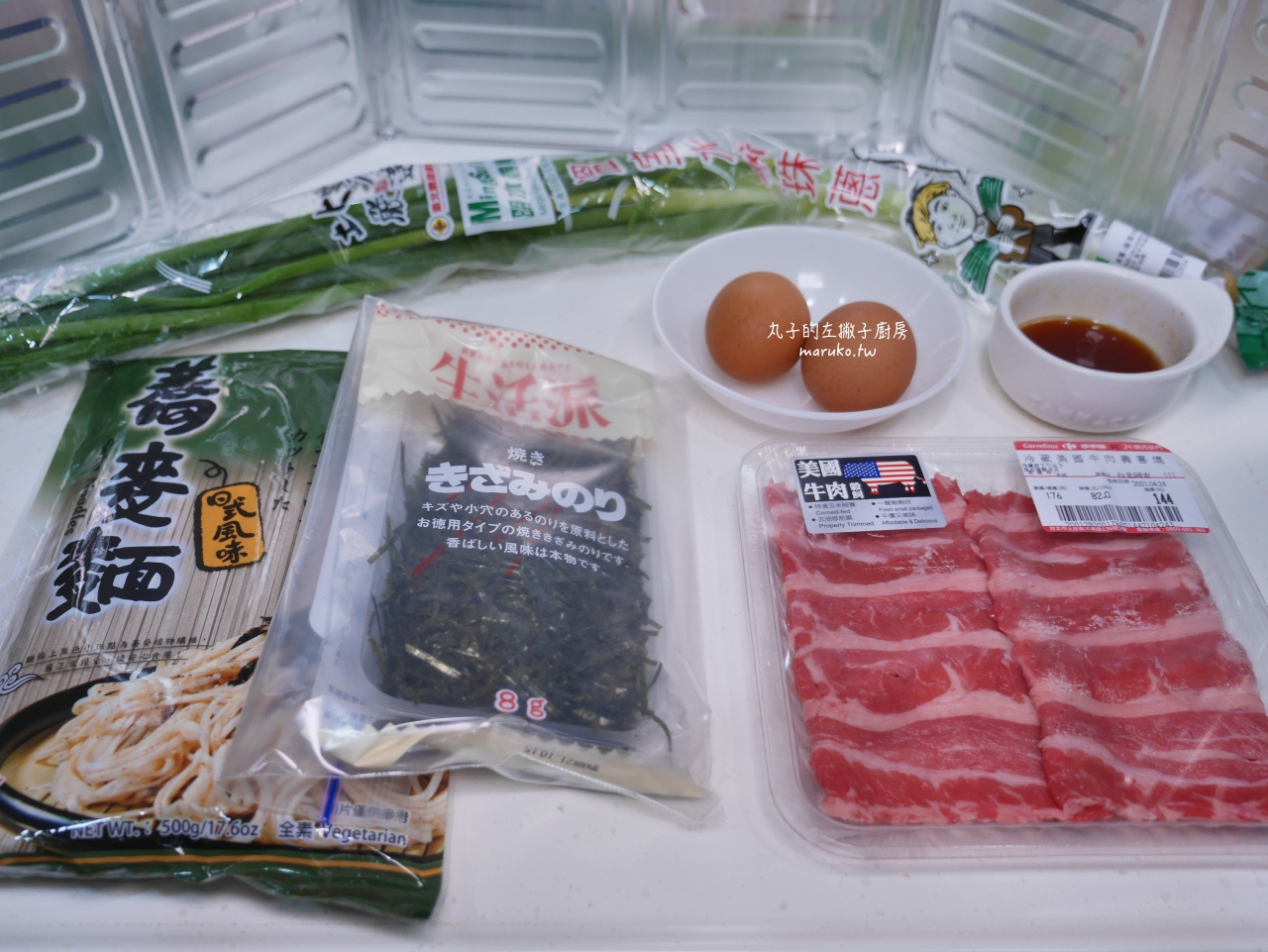 【食譜】日式牛肉鐵板麵 山口縣鄉土料理元祖瓦片燒蕎麥麵 家庭版做法！ @Maruko(丸子)與美食有個約會