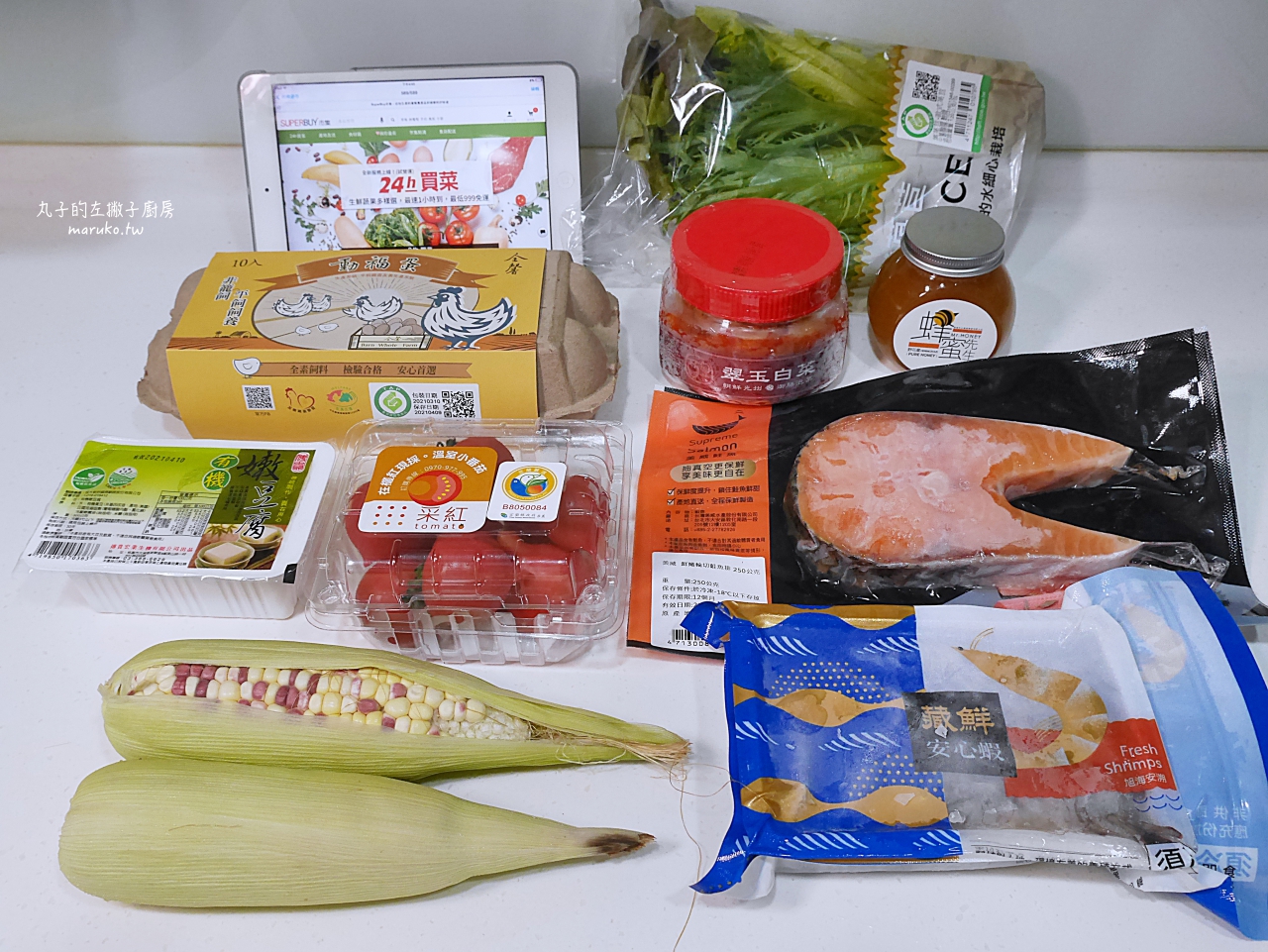 食譜 沖繩塔可沙拉 新食感溫沙拉簡單上桌 認識產銷履歷蔬果吃的更安心 @Maruko(丸子)與美食有個約會
