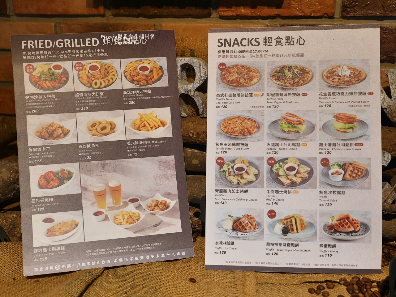 【台北】Mr.Brown Cafe 伯朗咖啡館 週年慶咖啡豆買一送一活動 不限時咖啡館推薦 @Maruko(丸子)與美食有個約會