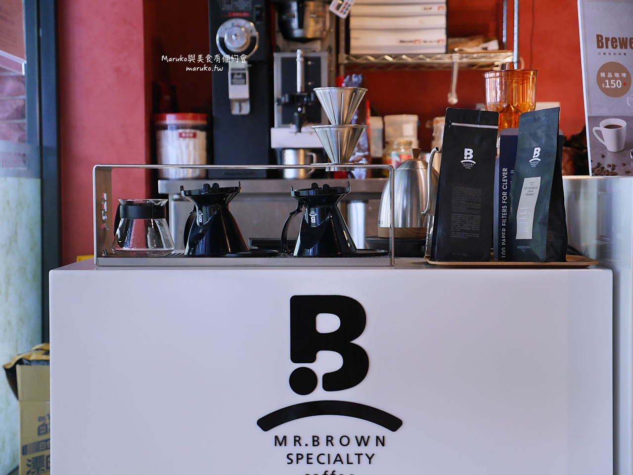 【台北】Mr.Brown Cafe 伯朗咖啡館 週年慶咖啡豆買一送一活動 不限時咖啡館推薦 @Maruko(丸子)與美食有個約會