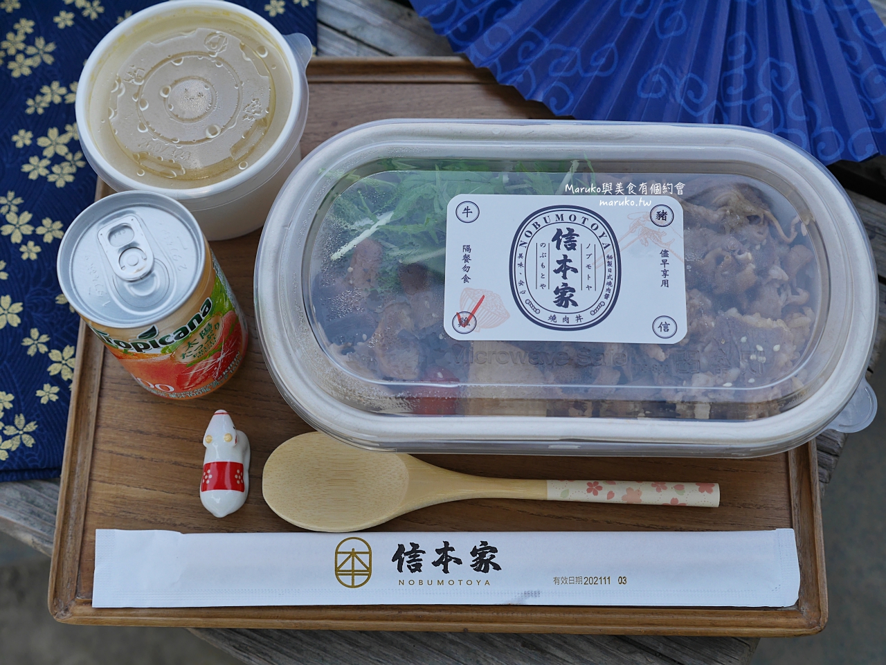 【台北】信本家燒肉丼/獨家秘製燒肉/京都水菜柚香蓮藕/捷運西門站外送推薦 @Maruko(丸子)與美食有個約會 【台北】信本家燒肉丼/獨家秘製燒肉/京都水菜柚香蓮藕/捷運西門站外送推薦 @Maruko(丸子)與美食有個約會