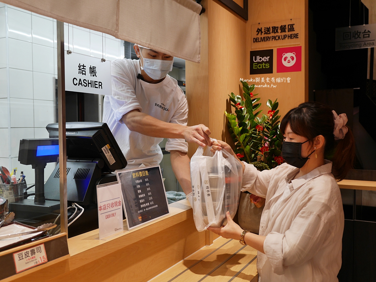 【台北】信本家燒肉丼/獨家秘製燒肉/京都水菜柚香蓮藕/捷運西門站外送推薦 @Maruko(丸子)與美食有個約會 【台北】信本家燒肉丼/獨家秘製燒肉/京都水菜柚香蓮藕/捷運西門站外送推薦 @Maruko(丸子)與美食有個約會