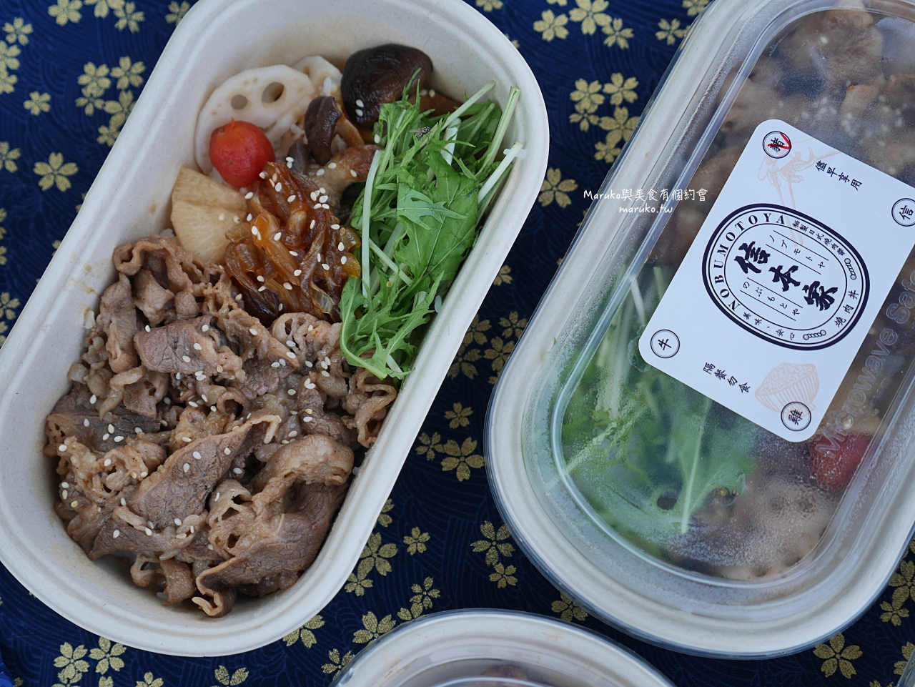 【台北】信本家燒肉丼/獨家秘製燒肉/京都水菜柚香蓮藕/捷運西門站外送推薦 @Maruko(丸子)與美食有個約會