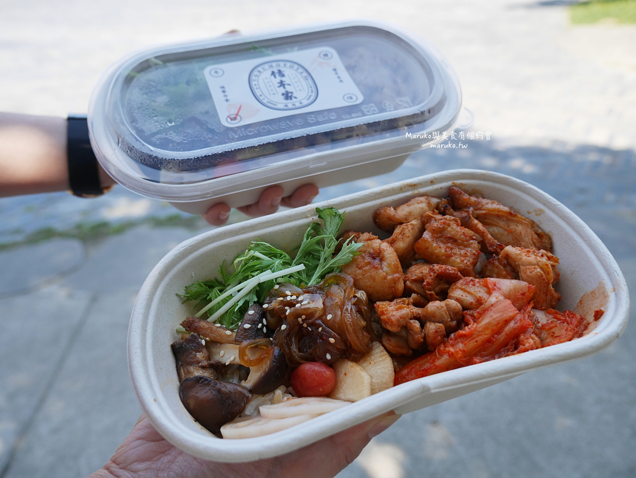 【台北】信本家燒肉丼/獨家秘製燒肉/京都水菜柚香蓮藕/捷運西門站外送推薦 @Maruko(丸子)與美食有個約會