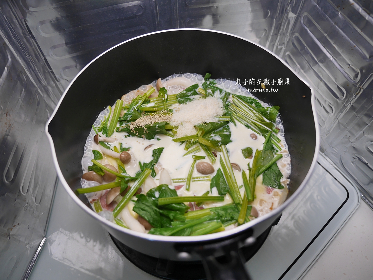 【食譜】和風奶油菠菜野菇燉飯/讓白醬風味更清爽的做法 @Maruko(丸子)與美食有個約會 【食譜】和風奶油菠菜野菇燉飯/讓白醬風味更清爽的做法 @Maruko(丸子)與美食有個約會