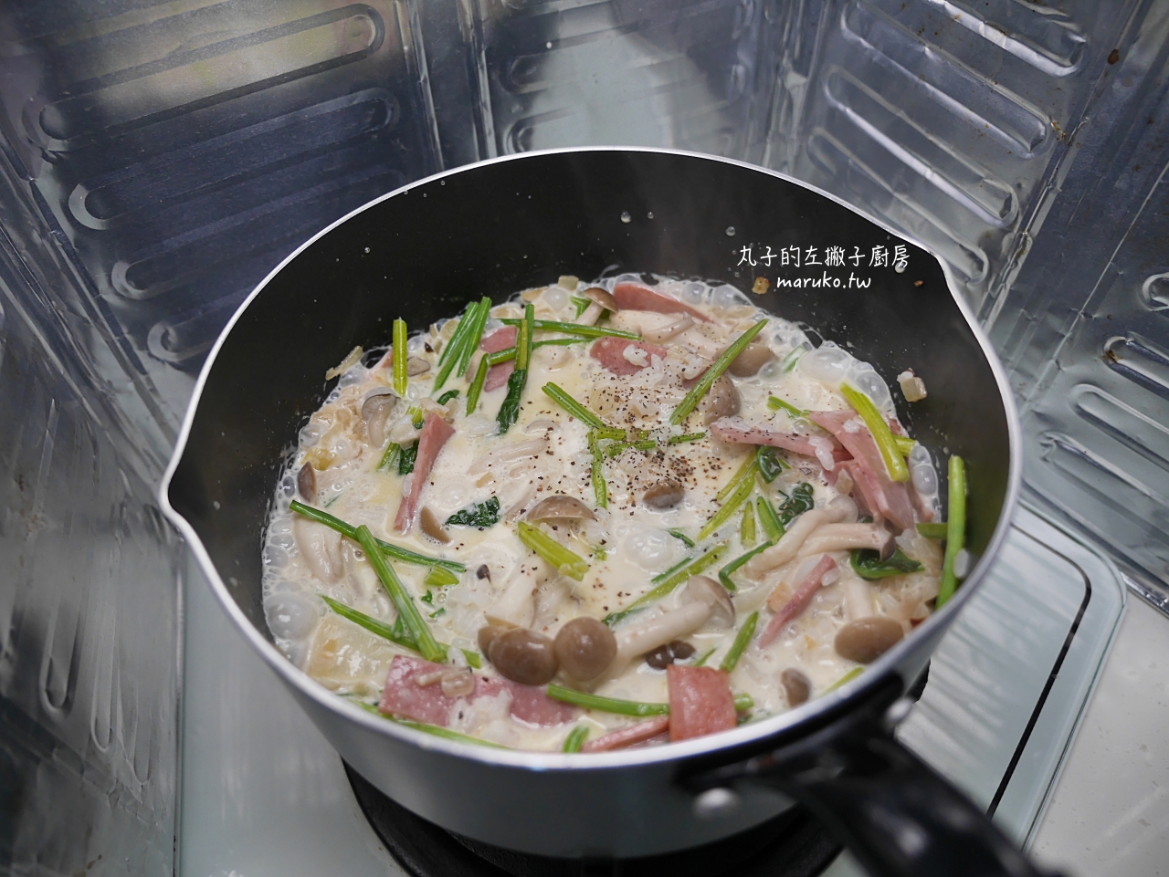 【食譜】和風奶油菠菜野菇燉飯/讓白醬風味更清爽的做法 @Maruko(丸子)與美食有個約會 【食譜】和風奶油菠菜野菇燉飯/讓白醬風味更清爽的做法 @Maruko(丸子)與美食有個約會