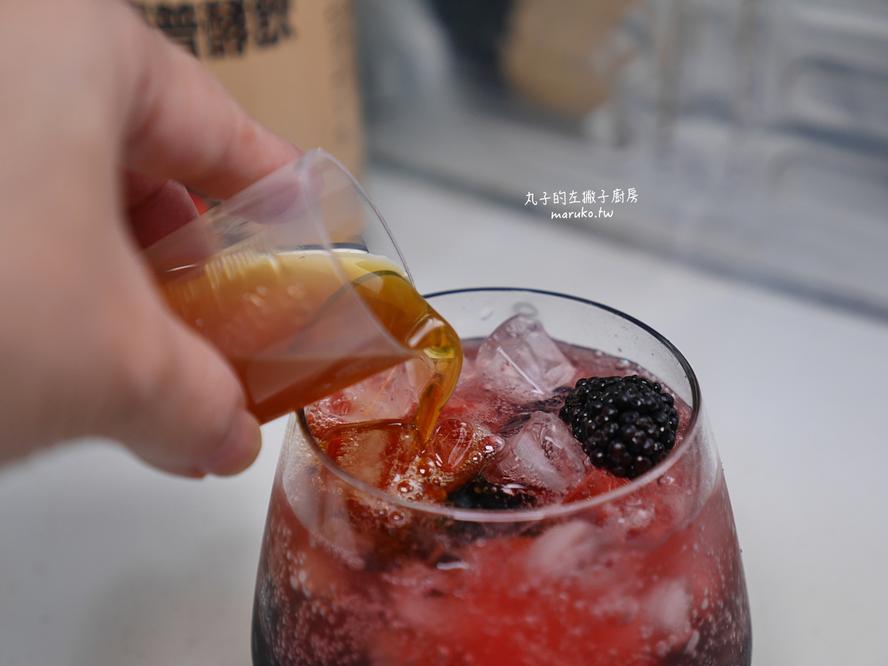【食譜】極粹康普酵飲/搭餐入菜二種清爽無法單夏日甜點(日式蕨餅糰子/桑椹莓果氣泡飲) @Maruko(丸子)與美食有個約會 【食譜】極粹康普酵飲/搭餐入菜二種清爽無法單夏日甜點(日式蕨餅糰子/桑椹莓果氣泡飲) @Maruko(丸子)與美食有個約會