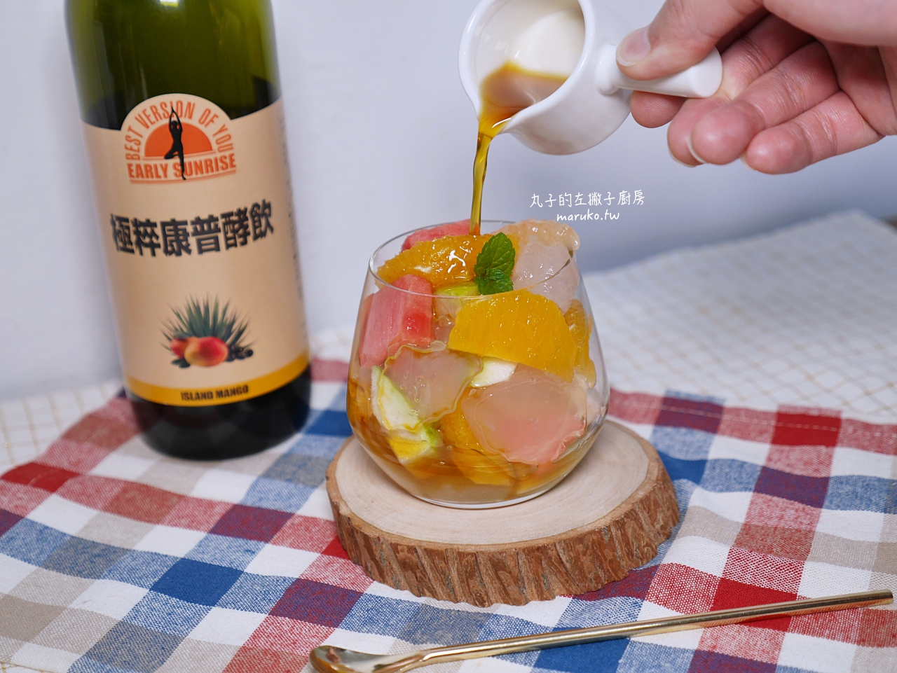 【食譜】極粹康普酵飲/搭餐入菜二種清爽無法單夏日甜點(日式蕨餅糰子/桑椹莓果氣泡飲) @Maruko(丸子)與美食有個約會 【食譜】極粹康普酵飲/搭餐入菜二種清爽無法單夏日甜點(日式蕨餅糰子/桑椹莓果氣泡飲) @Maruko(丸子)與美食有個約會