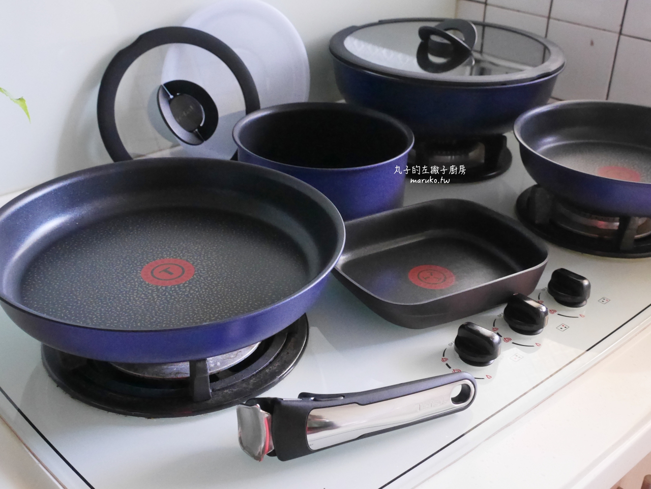 【廚房好物推薦】Tefal 法國特福巧變精靈系列 可拆把手不沾鍋8件組 深邃藍 實用心得分享 @Maruko(丸子)與美食有個約會 【廚房好物推薦】Tefal 法國特福巧變精靈系列 可拆把手不沾鍋8件組 深邃藍 實用心得分享 @Maruko(丸子)與美食有個約會
