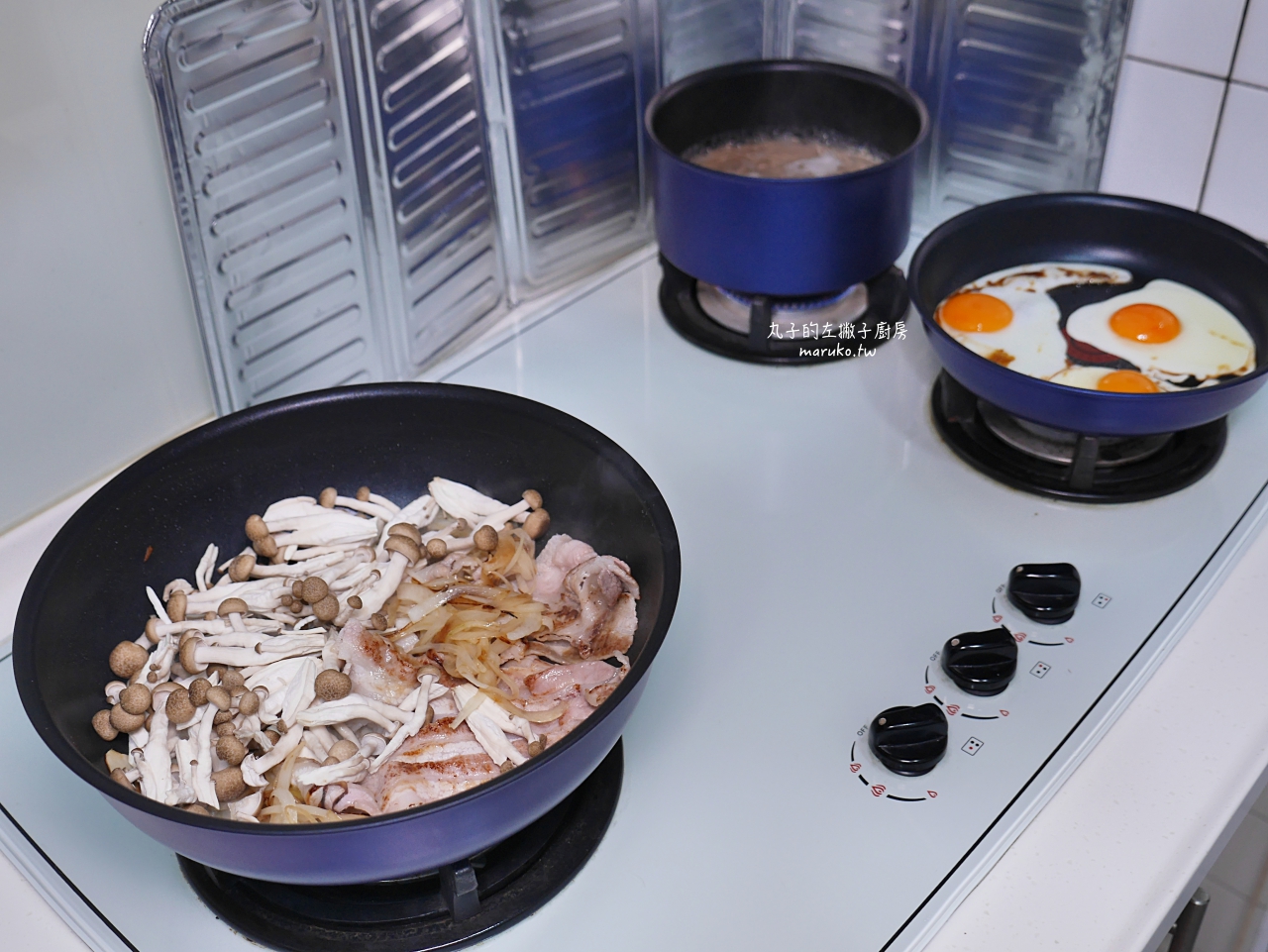 【廚房好物推薦】Tefal 法國特福巧變精靈系列 可拆把手不沾鍋8件組 深邃藍 實用心得分享 @Maruko(丸子)與美食有個約會