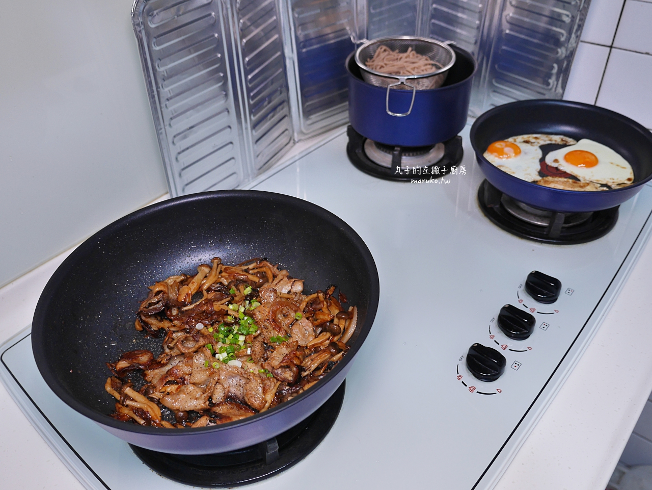 【廚房好物推薦】Tefal 法國特福巧變精靈系列 可拆把手不沾鍋8件組 深邃藍 實用心得分享 @Maruko(丸子)與美食有個約會 【廚房好物推薦】Tefal 法國特福巧變精靈系列 可拆把手不沾鍋8件組 深邃藍 實用心得分享 @Maruko(丸子)與美食有個約會
