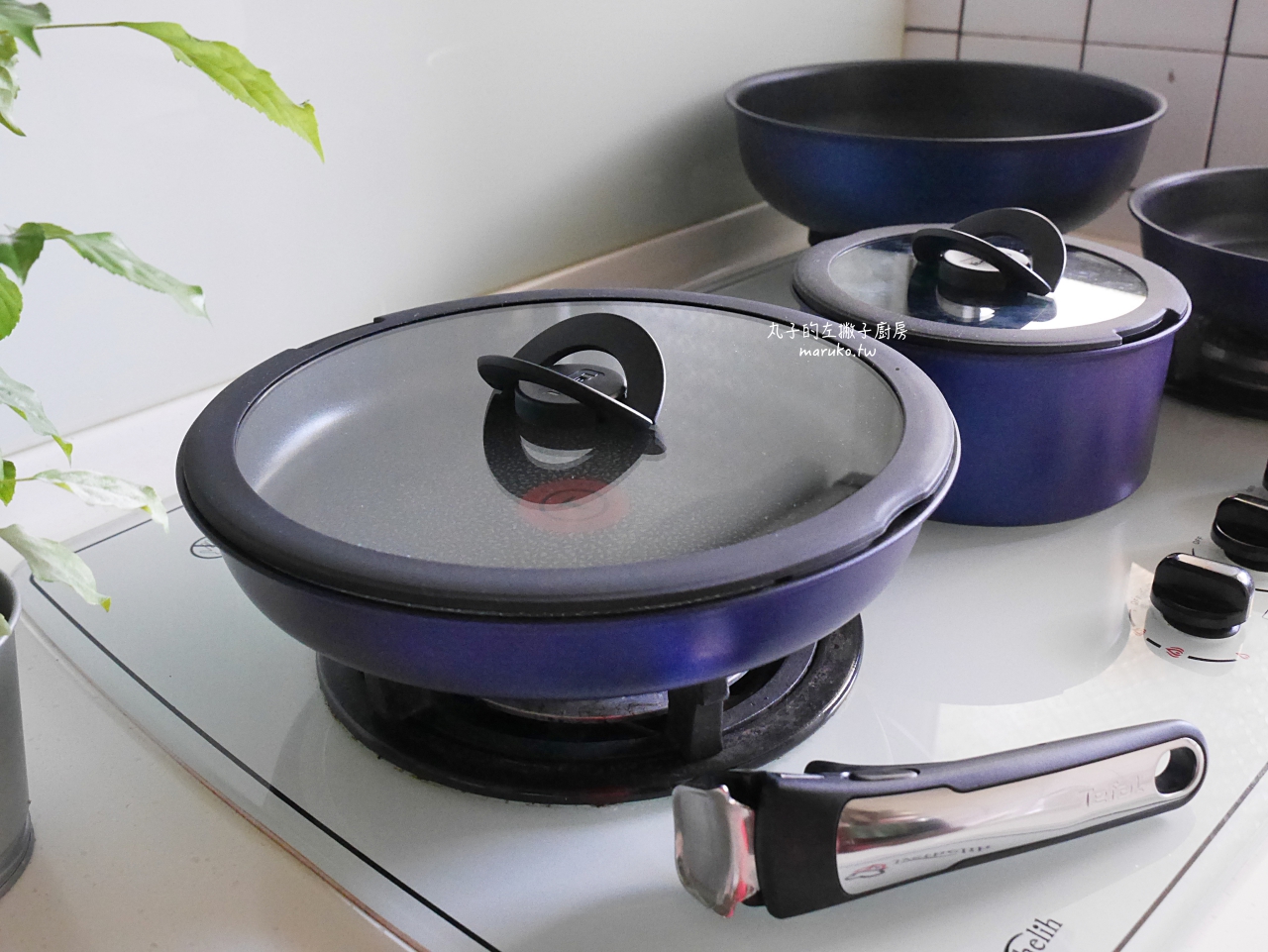 【廚房好物推薦】Tefal 法國特福巧變精靈系列 可拆把手不沾鍋8件組 深邃藍 實用心得分享 @Maruko(丸子)與美食有個約會 【廚房好物推薦】Tefal 法國特福巧變精靈系列 可拆把手不沾鍋8件組 深邃藍 實用心得分享 @Maruko(丸子)與美食有個約會