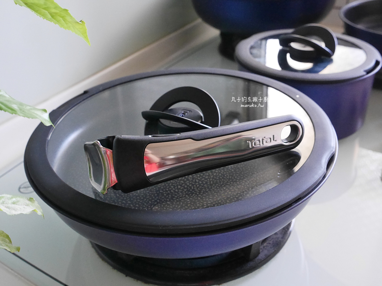 【廚房好物推薦】Tefal 法國特福巧變精靈系列 可拆把手不沾鍋8件組 深邃藍 實用心得分享 @Maruko(丸子)與美食有個約會 【廚房好物推薦】Tefal 法國特福巧變精靈系列 可拆把手不沾鍋8件組 深邃藍 實用心得分享 @Maruko(丸子)與美食有個約會