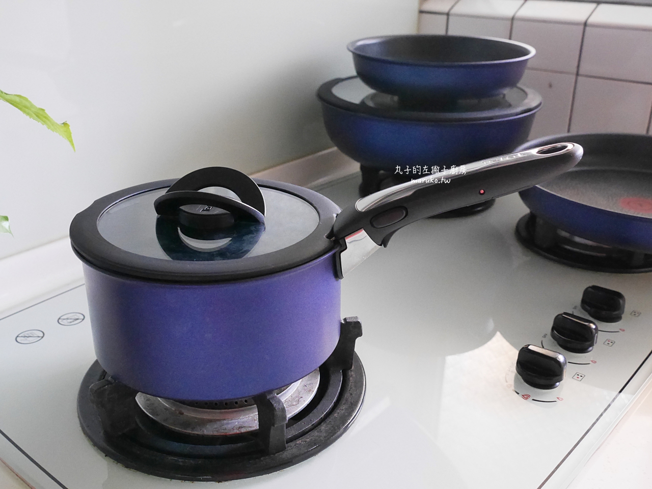 【廚房好物推薦】Tefal 法國特福巧變精靈系列 可拆把手不沾鍋8件組 深邃藍 實用心得分享 @Maruko(丸子)與美食有個約會 【廚房好物推薦】Tefal 法國特福巧變精靈系列 可拆把手不沾鍋8件組 深邃藍 實用心得分享 @Maruko(丸子)與美食有個約會