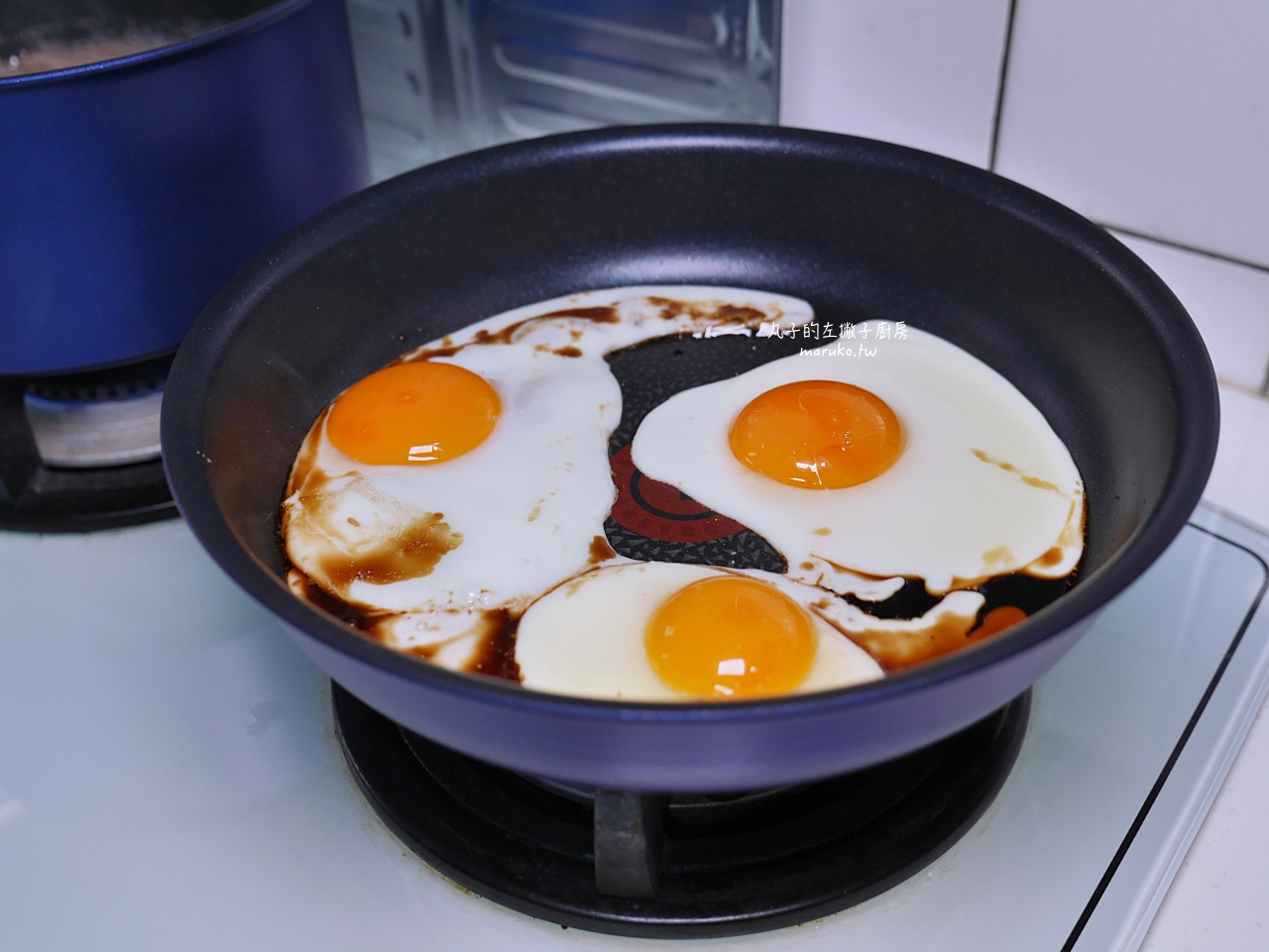 【廚房好物推薦】Tefal 法國特福巧變精靈系列 可拆把手不沾鍋8件組 深邃藍 實用心得分享 @Maruko(丸子)與美食有個約會 【廚房好物推薦】Tefal 法國特福巧變精靈系列 可拆把手不沾鍋8件組 深邃藍 實用心得分享 @Maruko(丸子)與美食有個約會