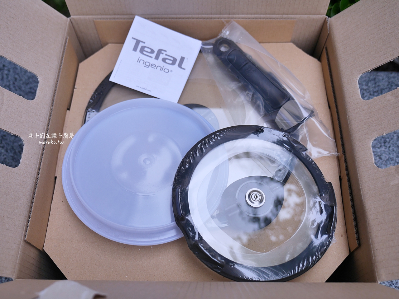 【廚房好物推薦】Tefal 法國特福巧變精靈系列 可拆把手不沾鍋8件組 深邃藍 實用心得分享 @Maruko(丸子)與美食有個約會