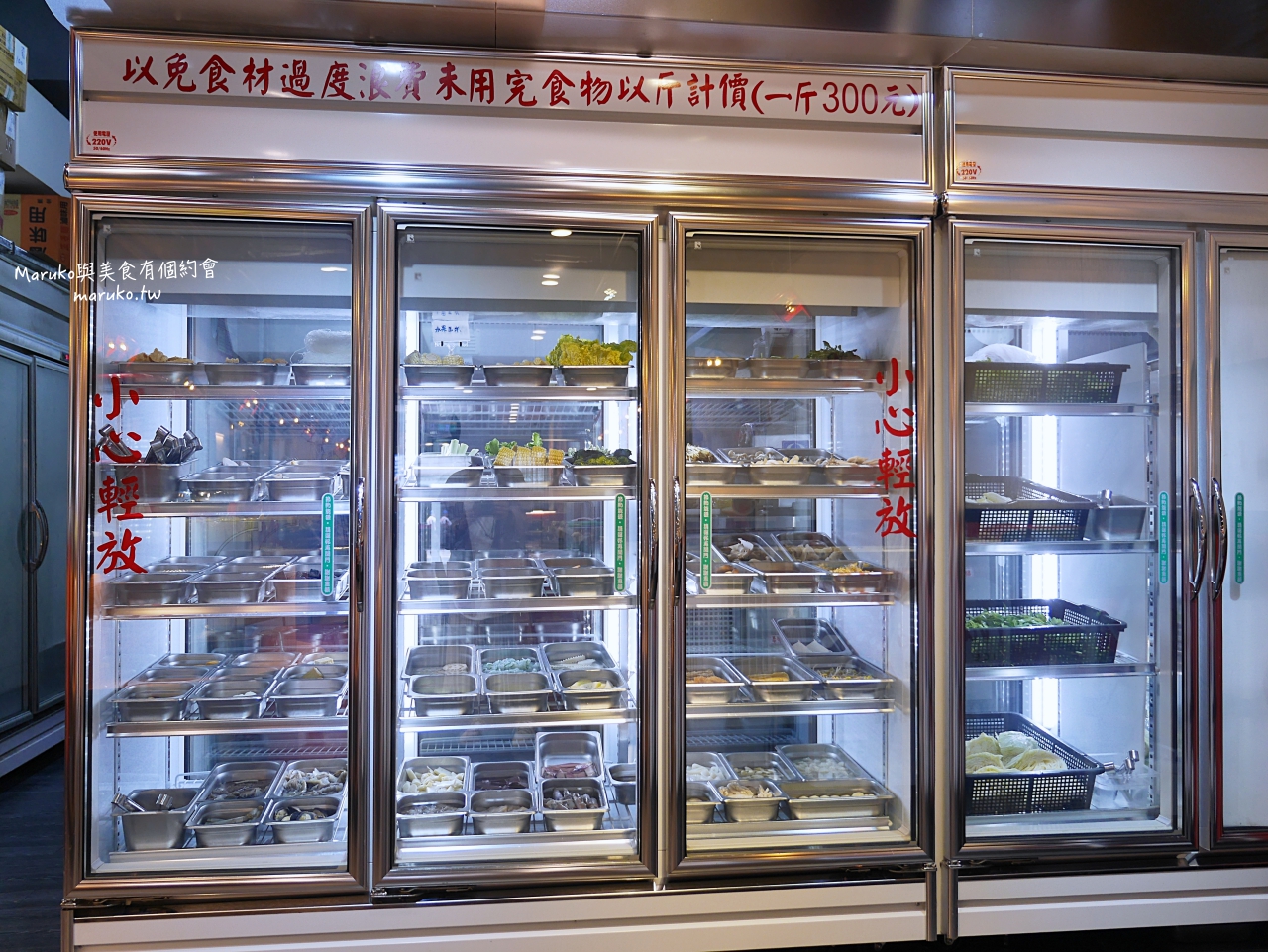 【蘆洲】蒙古紅火鍋吃到飽 100種以上海鮮、蔬菜、安格斯牛吃到飽 捷運蘆洲站火鍋推薦 @Maruko(丸子)與美食有個約會