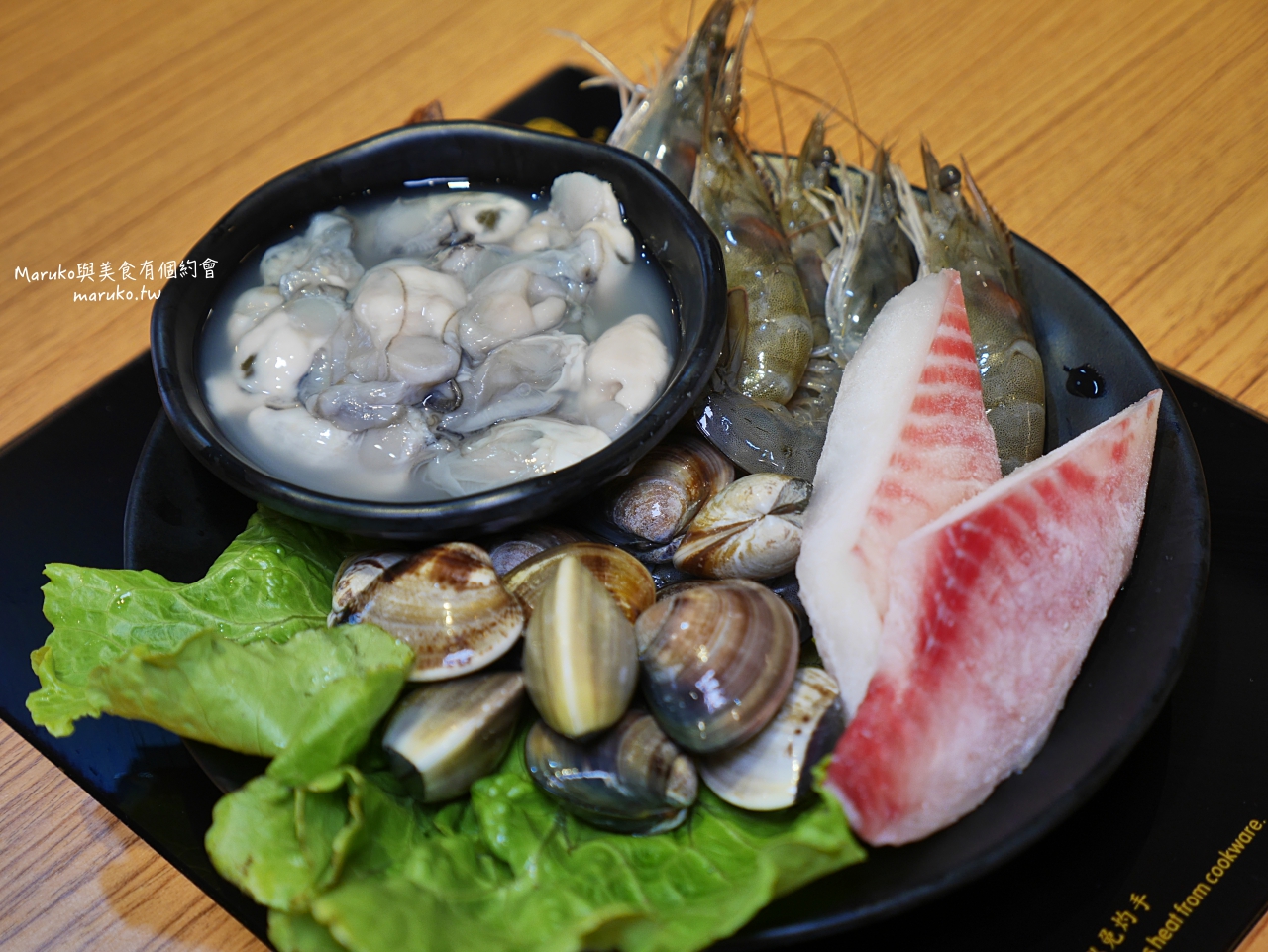 【蘆洲】蒙古紅火鍋吃到飽 100種以上海鮮、蔬菜、安格斯牛吃到飽 捷運蘆洲站火鍋推薦 @Maruko(丸子)與美食有個約會