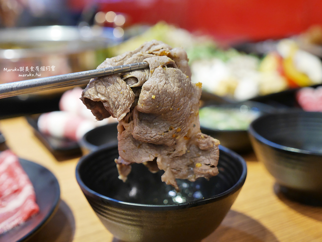 【蘆洲】蒙古紅火鍋吃到飽 100種以上海鮮、蔬菜、安格斯牛吃到飽 捷運蘆洲站火鍋推薦 @Maruko(丸子)與美食有個約會