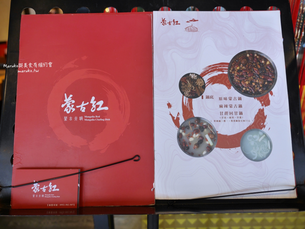 【蘆洲】蒙古紅火鍋吃到飽 100種以上海鮮、蔬菜、安格斯牛吃到飽 捷運蘆洲站火鍋推薦 @Maruko(丸子)與美食有個約會