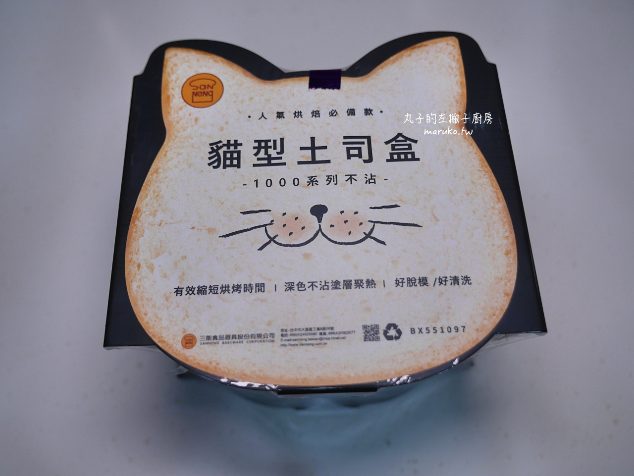 【食譜】貓咪吐司/超萌!三能貓型土司盒實在太可愛 @Maruko(丸子)與美食有個約會 【食譜】貓咪吐司/超萌!三能貓型土司盒實在太可愛 @Maruko(丸子)與美食有個約會