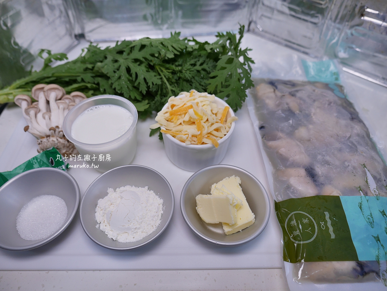 【食譜】賣漁人家嚴選海鮮/廣島牡蠣清肉二道料理實作分享/網購宅配推薦 @Maruko(丸子)與美食有個約會 【食譜】賣漁人家嚴選海鮮/廣島牡蠣清肉二道料理實作分享/網購宅配推薦 @Maruko(丸子)與美食有個約會
